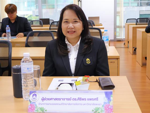 วิทยาลัยการจัดการ ม.พะเยา UPCM ชวนเปิดมุมมองการศึกษาไทย กับ “Beyond Transformation” ปรับตัวอย่างไร? ในยุคโรงเรียนนานาชาติเติบโต