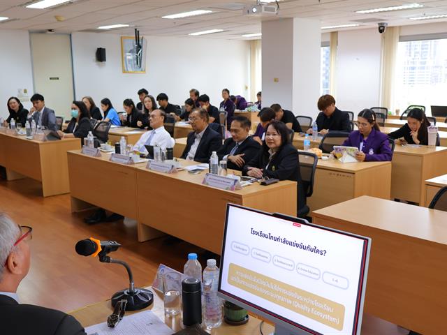 วิทยาลัยการจัดการ ม.พะเยา UPCM ชวนเปิดมุมมองการศึกษาไทย กับ “Beyond Transformation” ปรับตัวอย่างไร? ในยุคโรงเรียนนานาชาติเติบโต