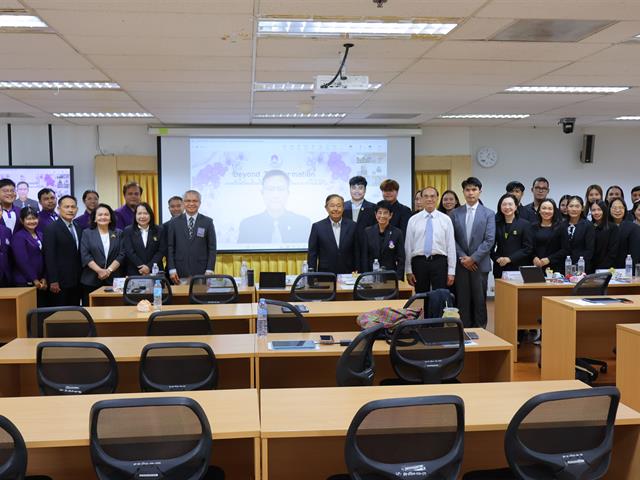 วิทยาลัยการจัดการ ม.พะเยา UPCM ชวนเปิดมุมมองการศึกษาไทย กับ “Beyond Transformation” ปรับตัวอย่างไร? ในยุคโรงเรียนนานาชาติเติบโต