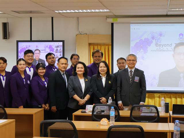 วิทยาลัยการจัดการ ม.พะเยา UPCM ชวนเปิดมุมมองการศึกษาไทย กับ “Beyond Transformation” ปรับตัวอย่างไร? ในยุคโรงเรียนนานาชาติเติบโต