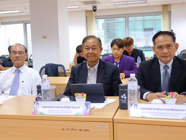 วิทยาลัยการจัดการ ม.พะเยา UPCM ชวนเปิดมุมมองการศึกษาไทย กับ “Beyond Transformation” ปรับตัวอย่างไร? ในยุคโรงเรียนนานาชาติเติบโต
