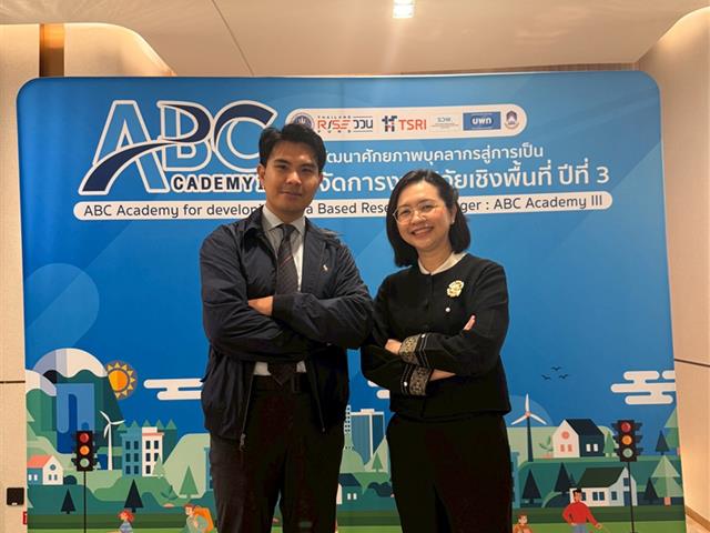 วิทยาลัยการจัดการ มหาวิทยาลัยพะเยา ส่งเสริมการพัฒนาศักยภาพคณาจารย์ด้านการบริหารจัดการงานวิจัยเชิงพื้นที่ และร่วมแลกเปลี่ยนเรียนรู้ในงาน APPTech EXPO 2026