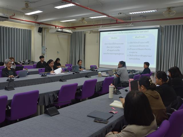 โครงการสรุปผลการดำเนินงานการทบทวนแผนกลยุทธ์และการจัดทำแผนปฏิบัติการประจำปี 2570