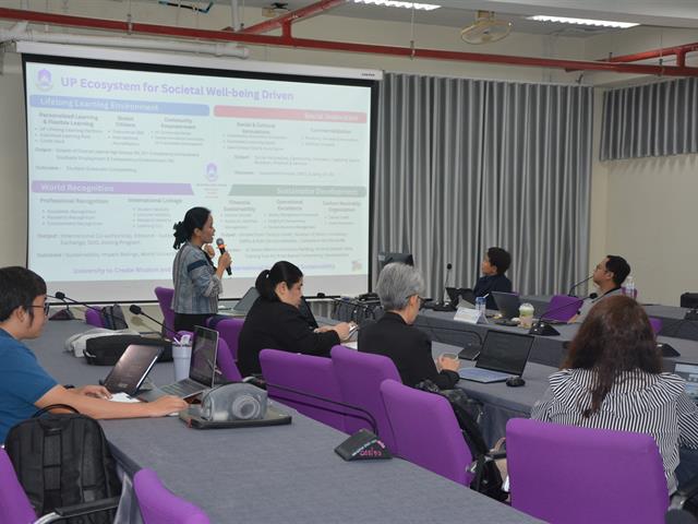 โครงการสรุปผลการดำเนินงานการทบทวนแผนกลยุทธ์และการจัดทำแผนปฏิบัติการประจำปี 2570