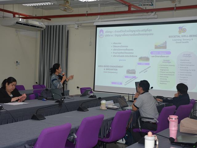 โครงการสรุปผลการดำเนินงานการทบทวนแผนกลยุทธ์และการจัดทำแผนปฏิบัติการประจำปี 2570