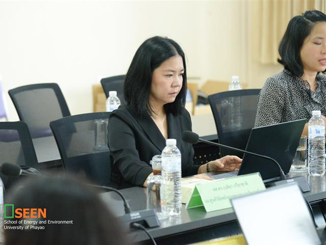 University of Phayao 