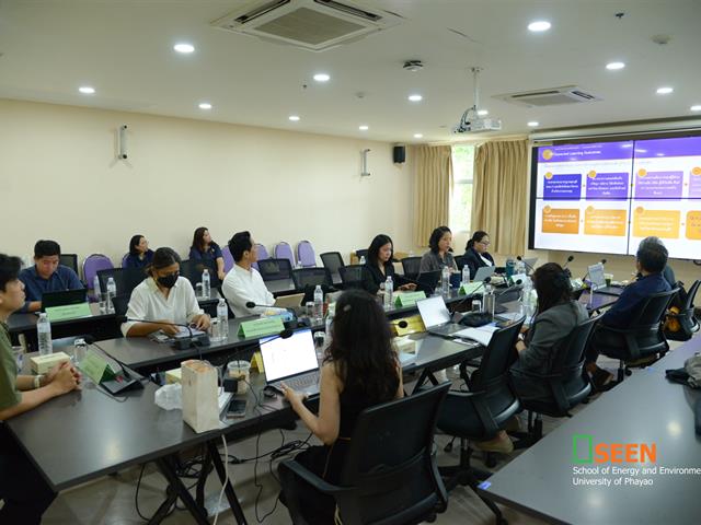 University of Phayao 