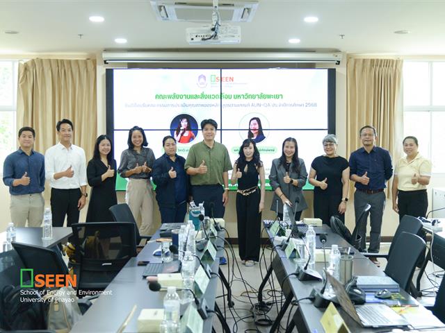 University of Phayao 