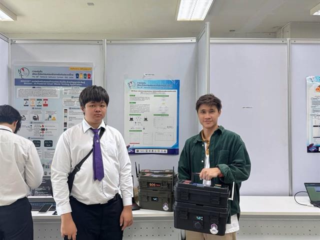 รางวัล NSC 2026 ระดับภูมิภาค 