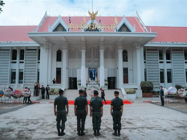 ศาลจังหวัดพะเยา