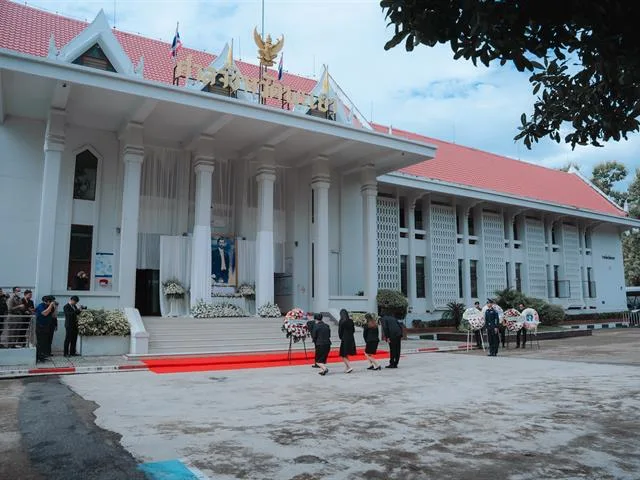 ศาลจังหวัดพะเยา