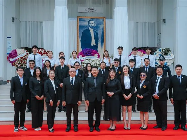 ศาลจังหวัดพะเยา