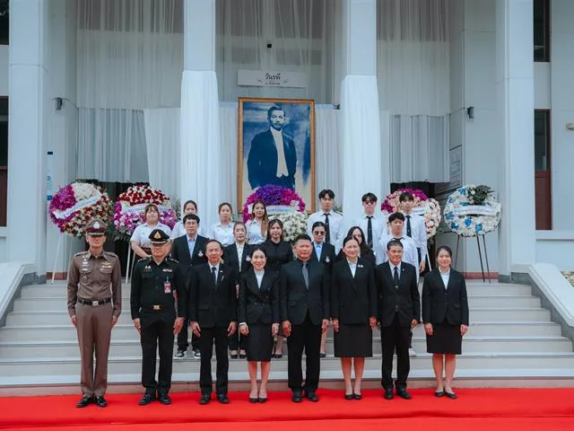 ศาลจังหวัดพะเยา
