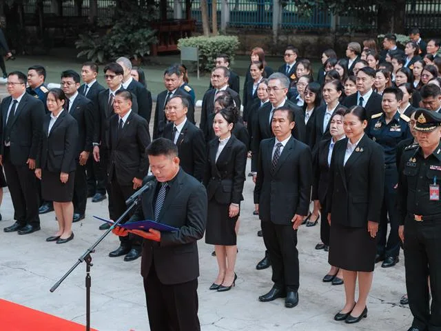 ศาลจังหวัดพะเยา