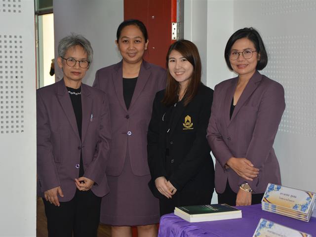 ประชุมวิชาการประจำปี 2569 “การบูรณาการปัญญาประดิษฐ์สู่การพัฒนาคุณภาพการพยาบาล”