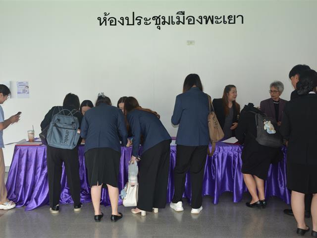 ประชุมวิชาการประจำปี 2569 “การบูรณาการปัญญาประดิษฐ์สู่การพัฒนาคุณภาพการพยาบาล”