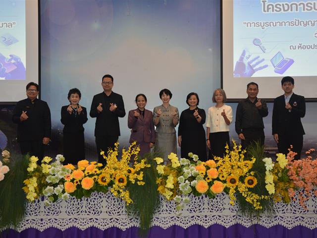 ประชุมวิชาการประจำปี 2569 “การบูรณาการปัญญาประดิษฐ์สู่การพัฒนาคุณภาพการพยาบาล”
