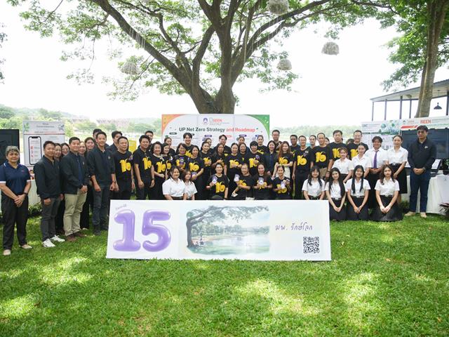 UPCC-690716B-0426.jpg
