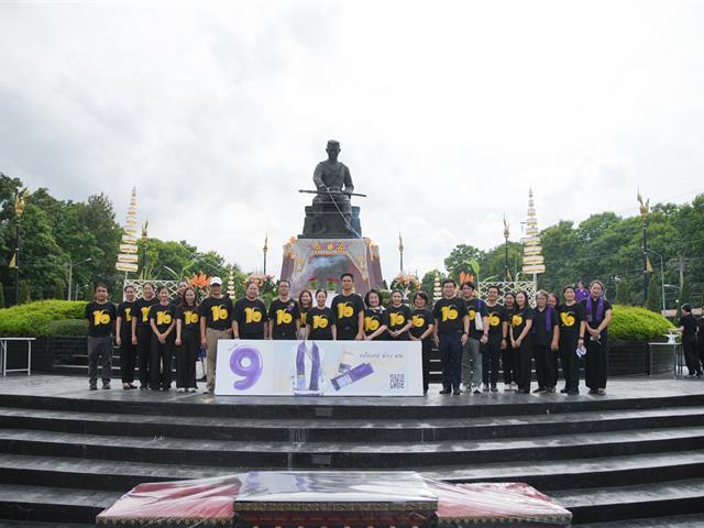UPCC-690716C-0337.jpg
