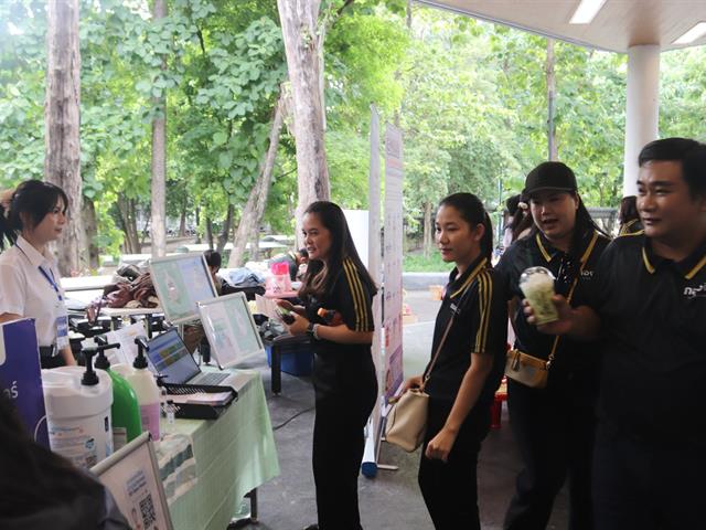 กองกิจการนิสิต