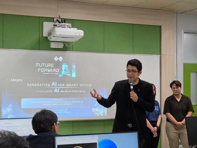 Generative AI for Smart Office