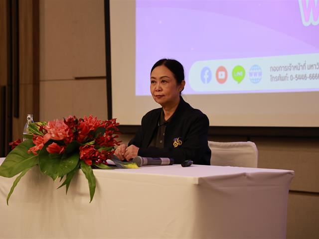 มหาวิทยาลัยพะเยา