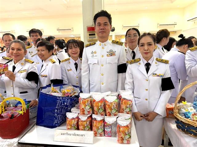 คณะทันแพทยศาสตร์ มหาวิทยาลัยพะเยา เข้าร่วมกิจกรรมเนื่องในวันคล้ายวันพระราชสมภพสมเด็จพระนางเจ้าสิริกิติ์ พระบรมราชินีนาถ พระบรมราชชนนีพันปีหลวง และวันแม่แห่งชาติ ประจำปี 2569