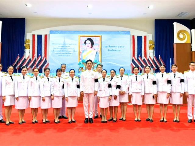 คณะทันแพทยศาสตร์ มหาวิทยาลัยพะเยา เข้าร่วมกิจกรรมเนื่องในวันคล้ายวันพระราชสมภพสมเด็จพระนางเจ้าสิริกิติ์ พระบรมราชินีนาถ พระบรมราชชนนีพันปีหลวง และวันแม่แห่งชาติ ประจำปี 2569