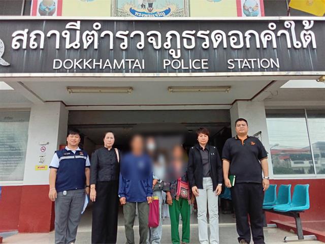 กรมธรรม์ประกันชีวิต