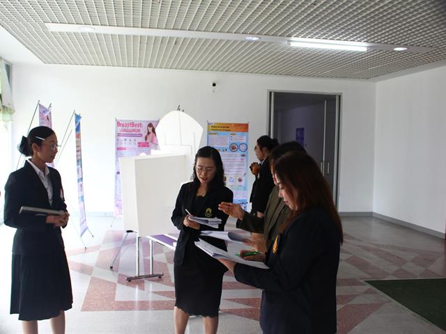 โครงการประชุมวิชาการ ประจำปี 2569 เรื่อง การบูรณาการปัญญาประดิษฐ์สู่การพัฒนาคุณภาพการพยาบาล กิจกรรมการนำเสนอผลงานวิจัย และนวัตกรรมกลุ่มนักศึกษาพยาบาล 