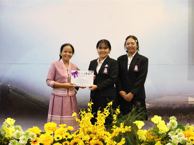 โครงการประชุมวิชาการ ประจำปี 2569 เรื่อง การบูรณาการปัญญาประดิษฐ์สู่การพัฒนาคุณภาพการพยาบาล กิจกรรมการนำเสนอผลงานวิจัย และนวัตกรรมกลุ่มนักศึกษาพยาบาล 