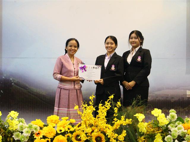 โครงการประชุมวิชาการ ประจำปี 2569 เรื่อง การบูรณาการปัญญาประดิษฐ์สู่การพัฒนาคุณภาพการพยาบาล กิจกรรมการนำเสนอผลงานวิจัย และนวัตกรรมกลุ่มนักศึกษาพยาบาล 