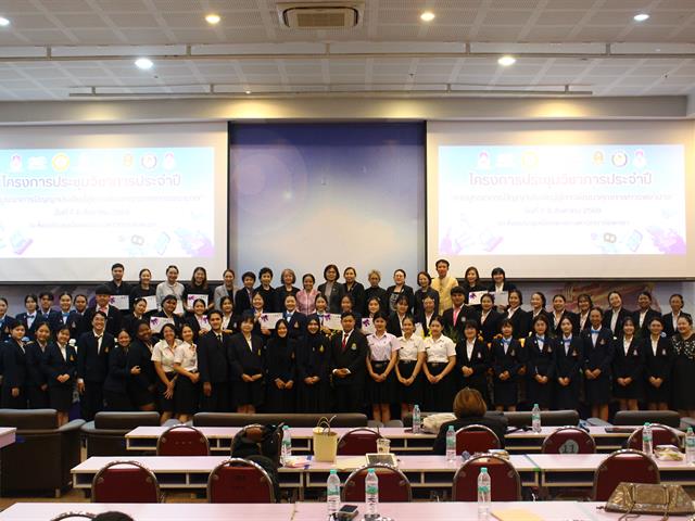 โครงการประชุมวิชาการ ประจำปี 2569 เรื่อง การบูรณาการปัญญาประดิษฐ์สู่การพัฒนาคุณภาพการพยาบาล กิจกรรมการนำเสนอผลงานวิจัย และนวัตกรรมกลุ่มนักศึกษาพยาบาล 