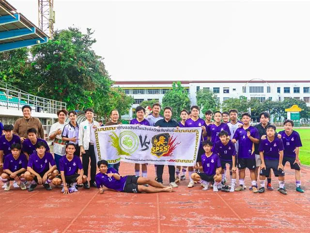 คณะรัฐศาสตร์และสังคมศาสตร์