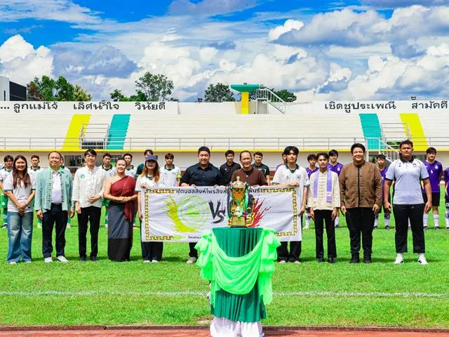 คณะรัฐศาสตร์และสังคมศาสตร์