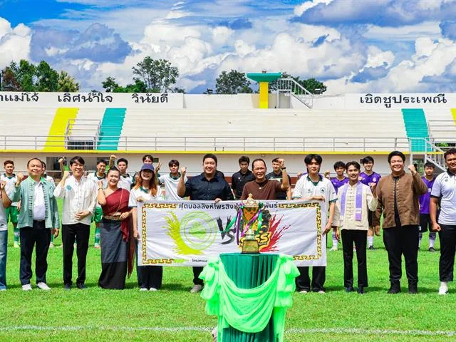 คณะรัฐศาสตร์และสังคมศาสตร์