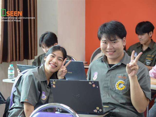 University of Phayao 