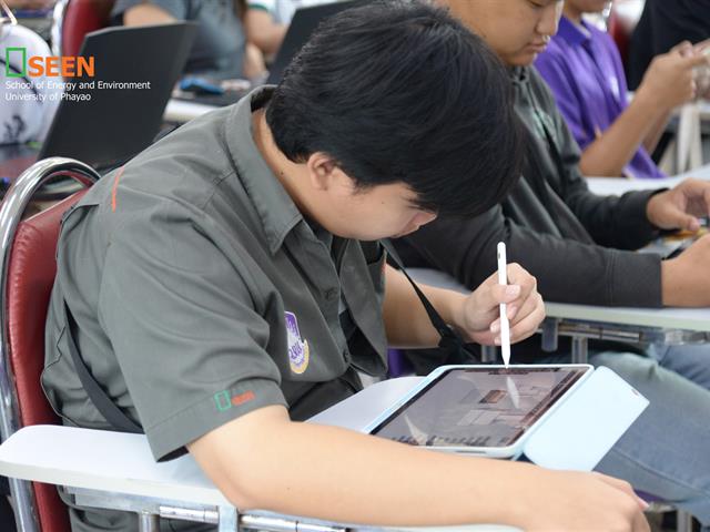 University of Phayao 