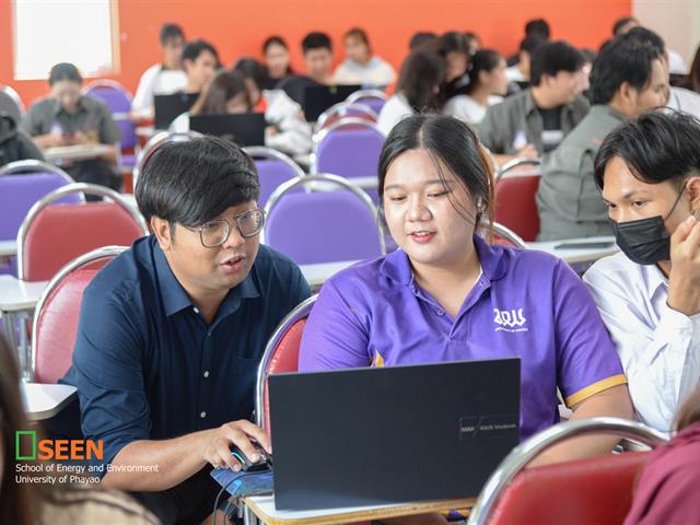 University of Phayao 