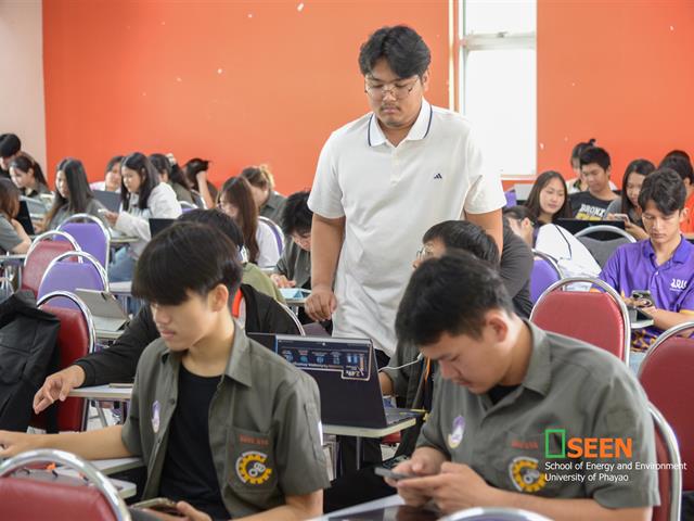University of Phayao 