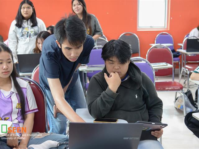 University of Phayao 