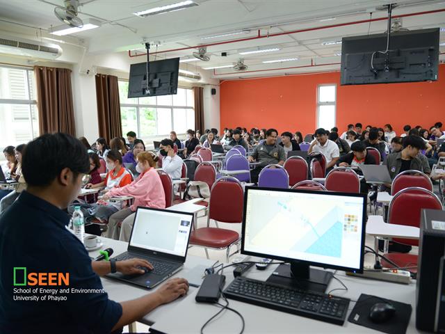 University of Phayao 