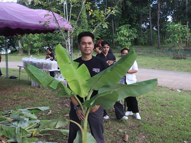 กองกิจการนิสิต