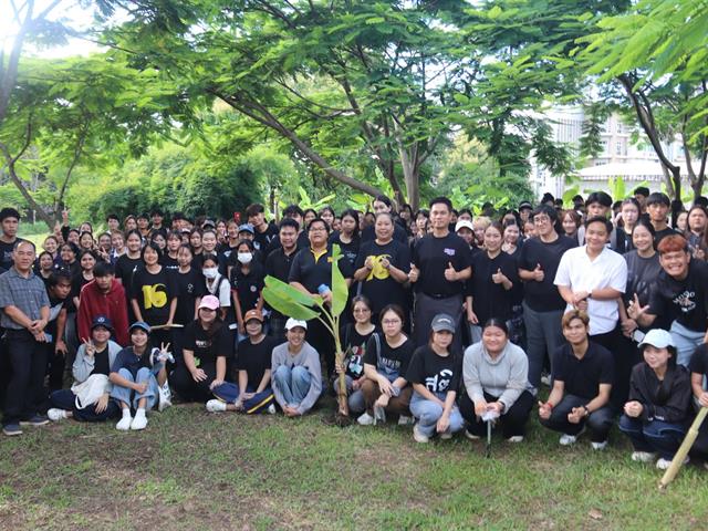 กองกิจการนิสิต