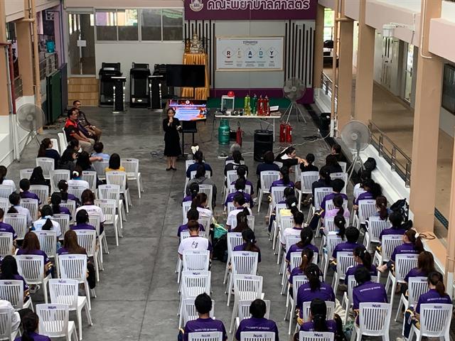 อบรมเตรียมความพร้อมรับมือสภาวะฉุกเฉิน มุ่งสู่การเป็นสำนักงานสีเขียว (Nurse UP Green Office)