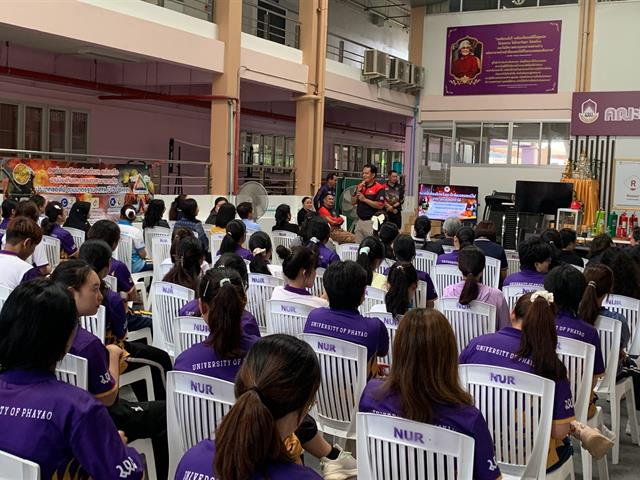 อบรมเตรียมความพร้อมรับมือสภาวะฉุกเฉิน มุ่งสู่การเป็นสำนักงานสีเขียว (Nurse UP Green Office)