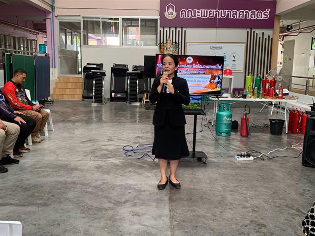 อบรมเตรียมความพร้อมรับมือสภาวะฉุกเฉิน มุ่งสู่การเป็นสำนักงานสีเขียว (Nurse UP Green Office)