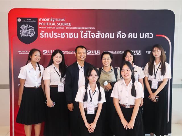 คณะรัฐศาสตร์และสังคมศาสตร์ ม.พะเยา ยกระดับศักยภาพนิสิต-บุคลากร ร่วมนำเสนอผลงานวิชาการระดับชาติ ในเวที PSPARN 2026 ครั้งที่ 10
