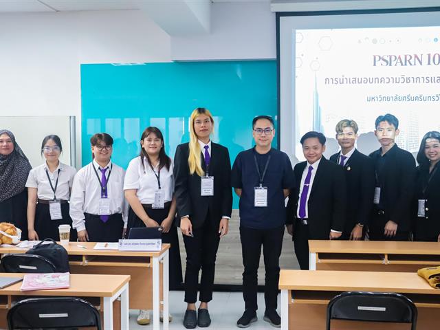 คณะรัฐศาสตร์และสังคมศาสตร์ ม.พะเยา ยกระดับศักยภาพนิสิต-บุคลากร ร่วมนำเสนอผลงานวิชาการระดับชาติ ในเวที PSPARN 2026 ครั้งที่ 10