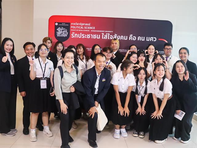 คณะรัฐศาสตร์และสังคมศาสตร์ ม.พะเยา ยกระดับศักยภาพนิสิต-บุคลากร ร่วมนำเสนอผลงานวิชาการระดับชาติ ในเวที PSPARN 2026 ครั้งที่ 10